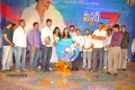 mr7-movie-audio-launch