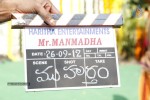 Mr. Manmadha Movie Opening - 3 of 48