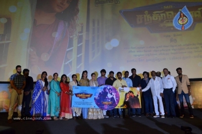 Mr Chandramouli Movie Audio Launch Stills - 6 of 33