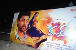 Mukunda Movie Audio Launch 01 - 19 of 59