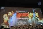 Muran Tamil Movie Press Meet - 17 of 39