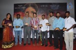Mythili Tamil Movie Audio Launch - 14 of 47