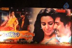 Naa Love Story Modalaindi Audio Launch - 1 of 99