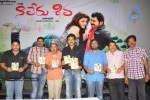 Naa Peru Shiva Movie Audio Launch - 10 of 25