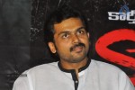 Naa Peru Shiva Movie Success Meet - 7 of 29