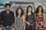 Naan Tamil Movie Press Meet - 11 of 36