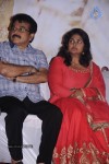 Naangellam Edagoodam Tamil Movie Audio Launch - 20 of 54
