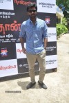 Naanthanda Tamil Movie Audio Launch - 35 of 54
