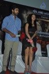 Naanthanda Tamil Movie Audio Launch - 48 of 54