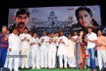 Nagaram Nidrapothunna Vela Movie Audio Launch - 3 of 62