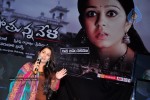 Nagaram Nidrapothunna Vela Movie Audio Launch - 15 of 62