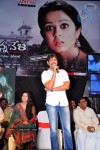 nagaram-nidrapothunna-vela-movie-audio-launch