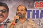 Nagavalli Movie Success Meet - 67 of 104
