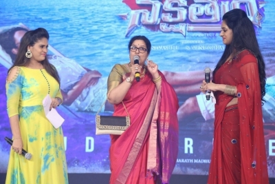 Nakshatram Movie Audio Launch 1 - 16 of 37