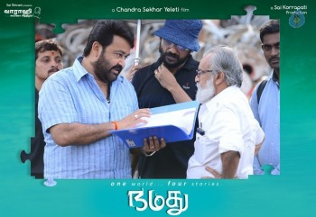 Namadhu Tamil Film Working Stills - 13 of 22