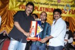Namo Venkatesa Movie Platinum Disc Function Stills - 13 of 73