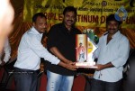 Namo Venkatesa Movie Platinum Disc Function Stills - 17 of 73