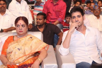 Nandini Nursing Home Audio Launch 3 - 87 of 105