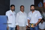 Nanna Movie Audio Launch - 53 of 105