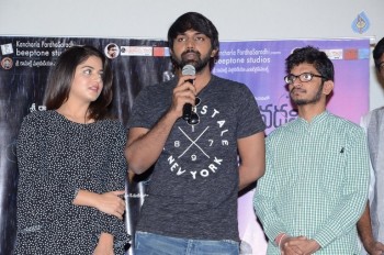 Nannu Vadili Neevu Polevule Press Meet - 4 of 21