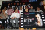 Nanthan Bala Tamil Movie Audio n Trailer Launch - 29 of 77