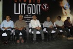 Nanthan Bala Tamil Movie Audio n Trailer Launch - 32 of 77