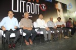 Nanthan Bala Tamil Movie Audio n Trailer Launch - 52 of 77