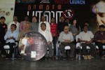 Nanthan Bala Tamil Movie Audio n Trailer Launch - 68 of 77