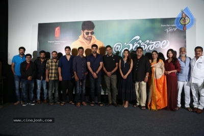 Nartanasala Teaser Launch - 8 of 21