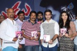 Natudu Movie Audio Launch - 23 of 152