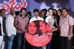 Natudu Movie Audio Launch - 27 of 152