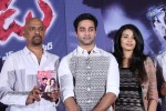 Natudu Movie Audio Launch - 50 of 152