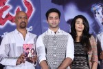 natudu-movie-audio-launch