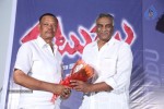 natudu-movie-audio-launch