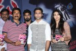 natudu-movie-audio-launch