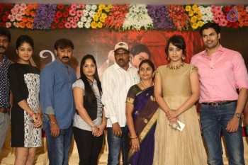 Nayaki Press Meet Photos - 7 of 60