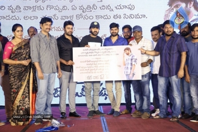 Needi Naadi Oke Kadha Pre Release Event - 11 of 54