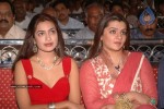 Neelaveni Movie Audio Launch Photos - 44 of 68