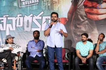 Neno Rakam Movie Release Press Meet - 5 of 21