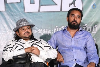 Neno Rakam Movie Release Press Meet - 6 of 21