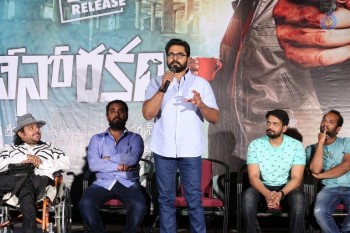 Neno Rakam Movie Release Press Meet - 8 of 21