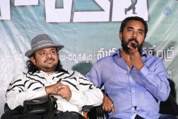 Neno Rakam Movie Release Press Meet - 21 of 21