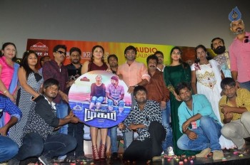 Ner Mugam Tamil Film Audio Launch - 11 of 26