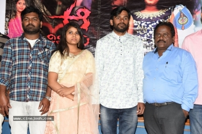 Nimisham Movie Press Meet Photos - 18 of 21