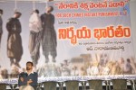 Nirbhaya Bharatam Movie Audio Launch - 10 of 63