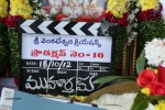 NTR New Movie Opening Photos - 105 of 108