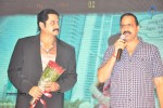 nuvve-naa-bangaram-audio-launch