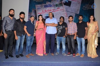 O Sthree Repu Raa Logo Launch - 3 of 20