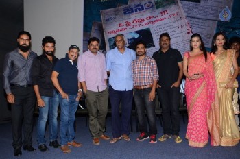 O Sthree Repu Raa Logo Launch - 7 of 20