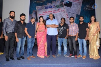 O Sthree Repu Raa Logo Launch - 16 of 20